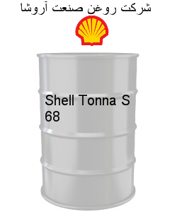Shell Tonna S 68
