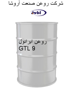 روغن ایرانول GTL 9