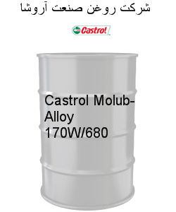Castrol Molub-Alloy