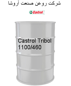Castrol Tribol 1100