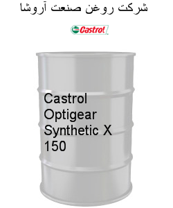 Castrol Optigear Synthetic X