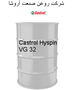 Castrol Hyspin VG