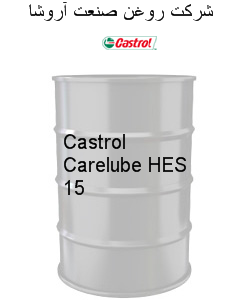 Castrol Carelube HES
