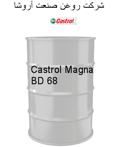 Castrol Magna BD 68