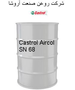 Castrol Aircol SN 68