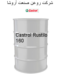 Castrol Rustilo 160