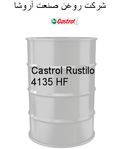Castrol Rustilo 4135 HF
