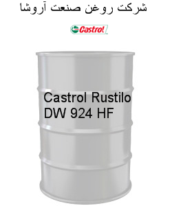 Castrol Rustilo DW 924 HF