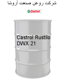 Castrol Rustilo DWX 21 - 22