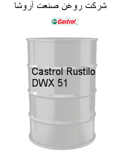 Castrol Rustilo DWX 51 - 52