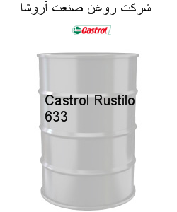 کاسترول راستیلو 633