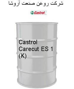 Castrol Carecut ES 1 (K)