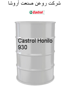 Castrol Honilo 930