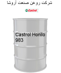 Castrol Honilo 983