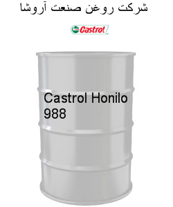 Castrol Honilo 988