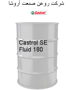 Castrol SE Fluid 180