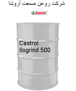 Castrol Ilogrind 500
