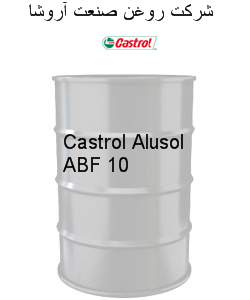 Castrol Alusol ABF 10