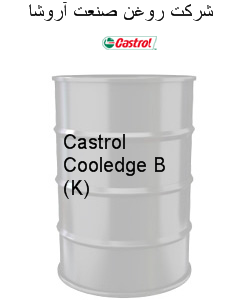 Castrol Cooledge B (K)