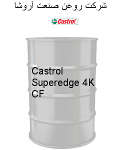 Castrol Superedge 4K CF