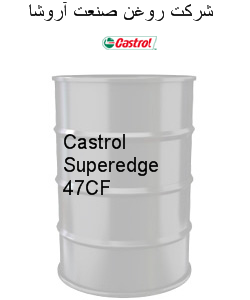Castrol Superedge 47CF