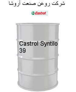 Castrol Syntilo 39 - 36