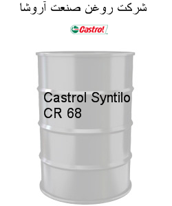 Castrol Syntilo CR 68