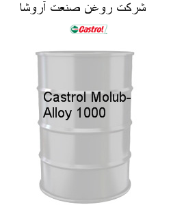 Castrol Molub-Alloy 1000