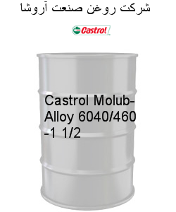 Castrol Molub-Alloy 6040/460-1 1/2