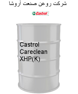 Castrol Careclean XHP(K)