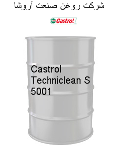 Castrol Techniclean S 5001