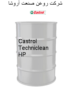 Castrol Techniclean HP