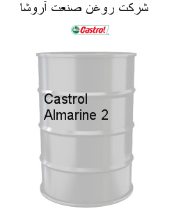 Castrol Almarine 2