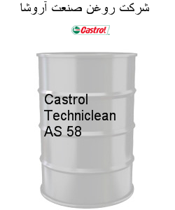 Castrol Techniclean AS 58