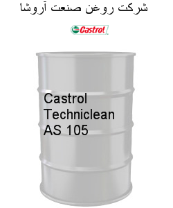 Castrol Techniclean AS 105
