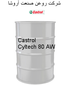 Castrol Cyltech 80 AW
