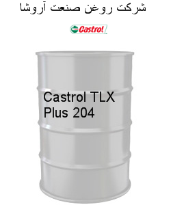 Castrol TLX Plus 204