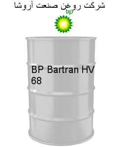 BP Bartran HV 68
