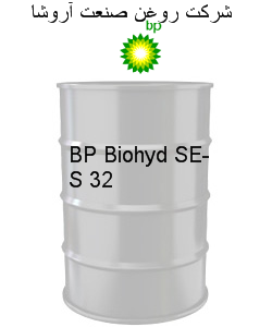 روغن هیدرولیک , روغن HLP بی پی Biohyd SE-S 32