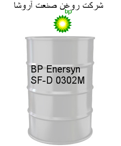 BP Enersyn SF-D 0302M