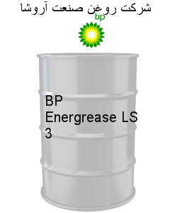 BP Energrease LS 3