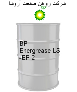 BP Energrease LS-EP 2
