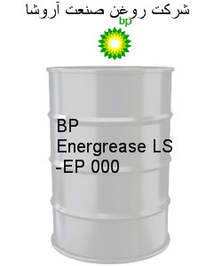 BP Energrease LS-EP 000