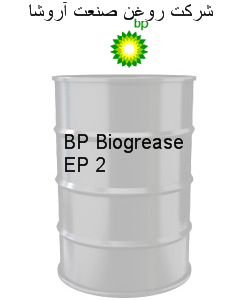 گریس های صنعتی بی پی Biogrease EP 2