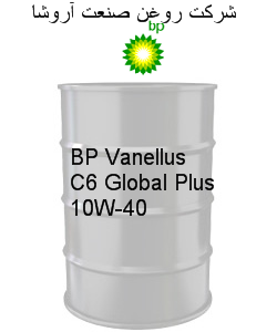 BP Vanellus C6 Global Plus 10W-40