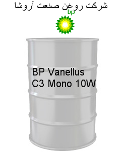 BP Vanellus C3 Mono 10W