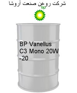 BP Vanellus C3 Mono 20W-20