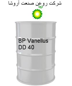 BP Vanellus DD 40