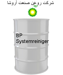 BP Systemreiniger