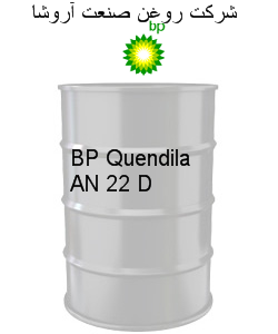 BP Quendila AN 22 D